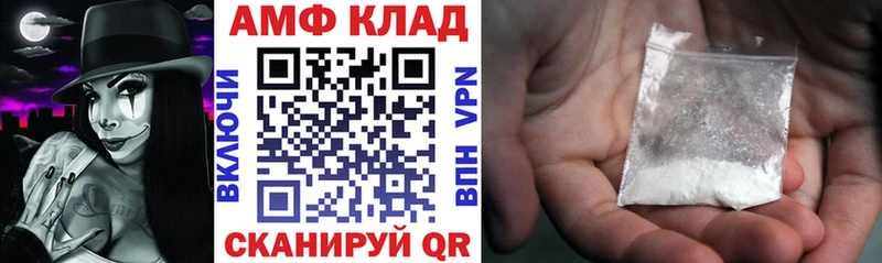 Амфетамин 97% Черепаново