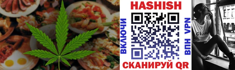 OMG зеркало  Черепаново  Еда ТГК марихуана  купить закладку 