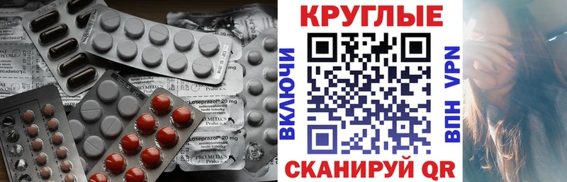 Экстази 250 мг  Черепаново 
