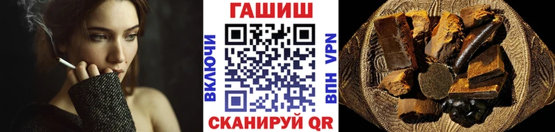ГАШИШ хэш Черепаново