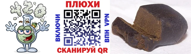 где купить наркоту  Черепаново  ГАШ убойный 