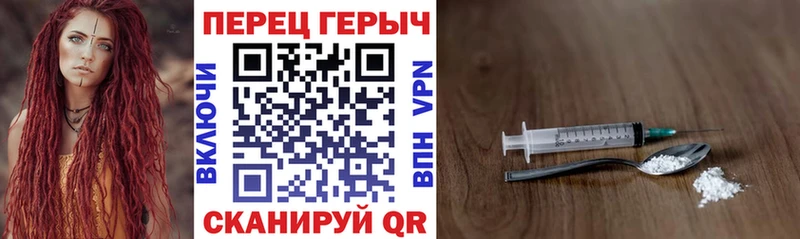 купить   hydra   ГЕРОИН гречка  Черепаново 