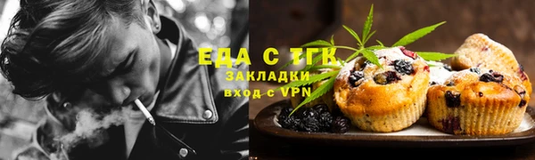 спайс Алексеевка