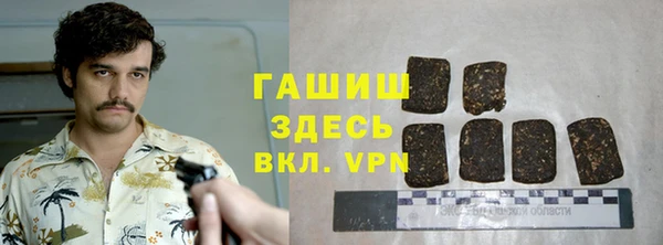спайс Алексеевка