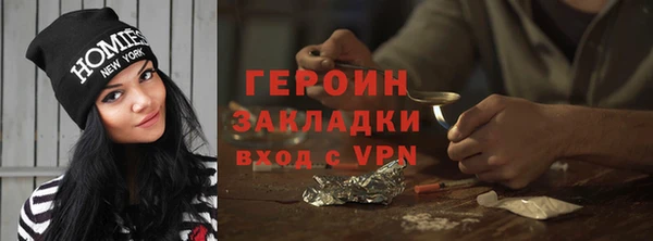 героин Алзамай