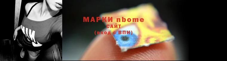 марки lsd Абдулино
