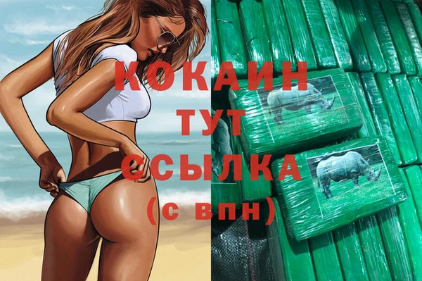 героин Алзамай