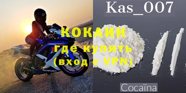 бошки Абинск