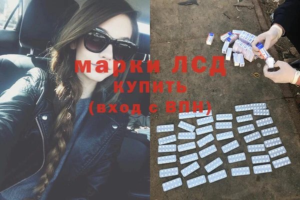 спайс Алексеевка