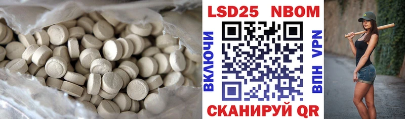 LSD-25 экстази кислота  Черепаново 