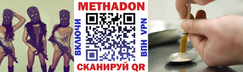 Метадон VHQ  гидра ТОР  Черепаново 