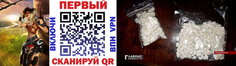 Первитин витя  где можно купить   Черепаново 