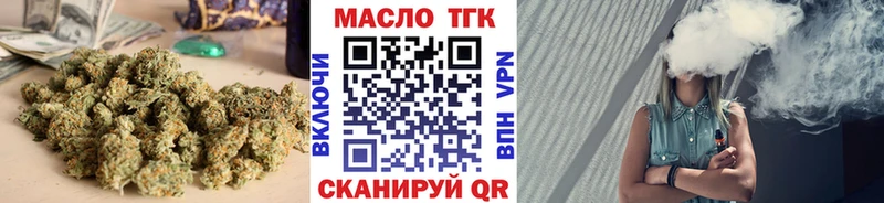 Дистиллят ТГК вейп  мориарти телеграм  Черепаново 