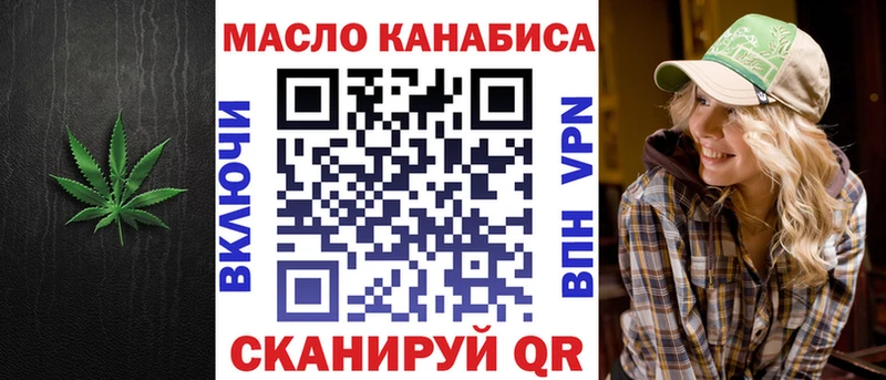 ТГК концентрат Черепаново
