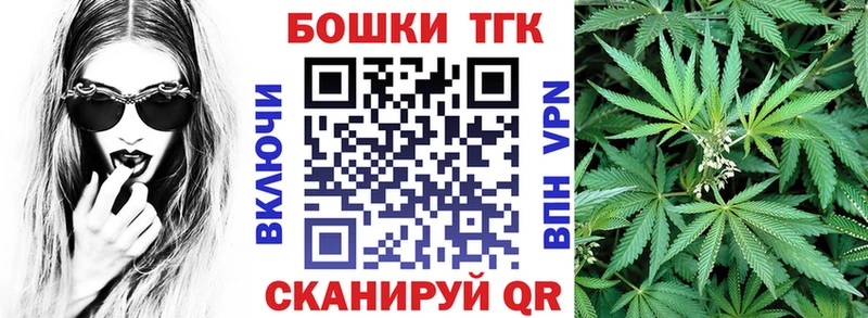 Каннабис планчик  где найти наркотики  Черепаново 